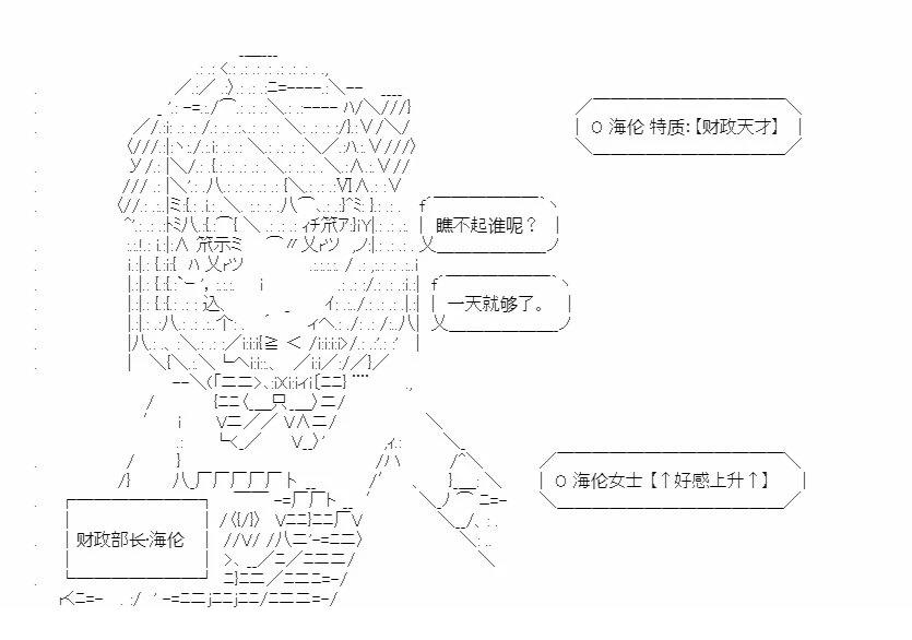 第7回26