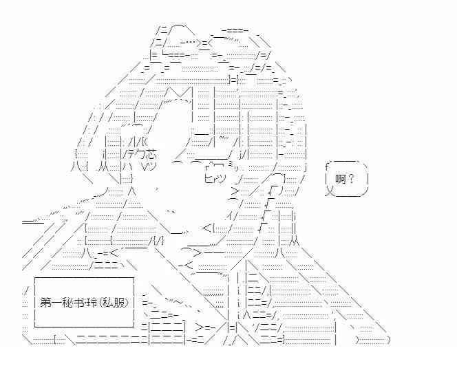 第7回27