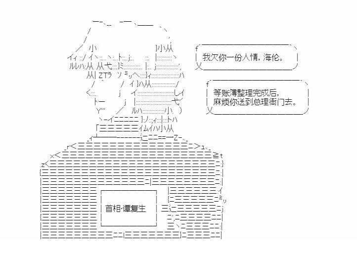 第7回28