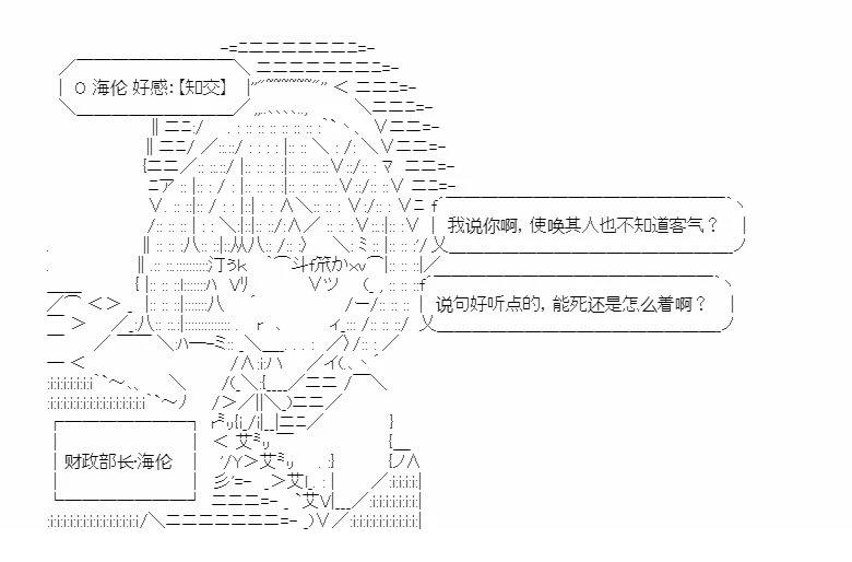 第7回29