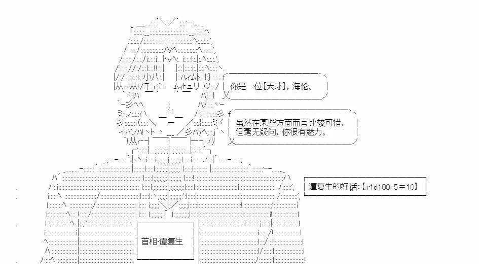 第7回30