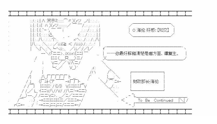 第7回31