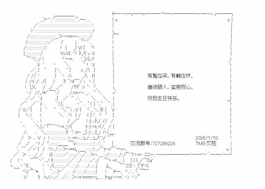 第7回32