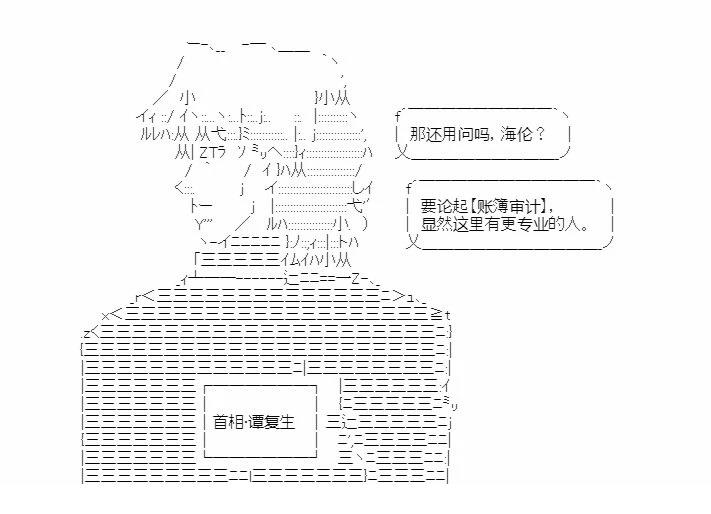 第7回7