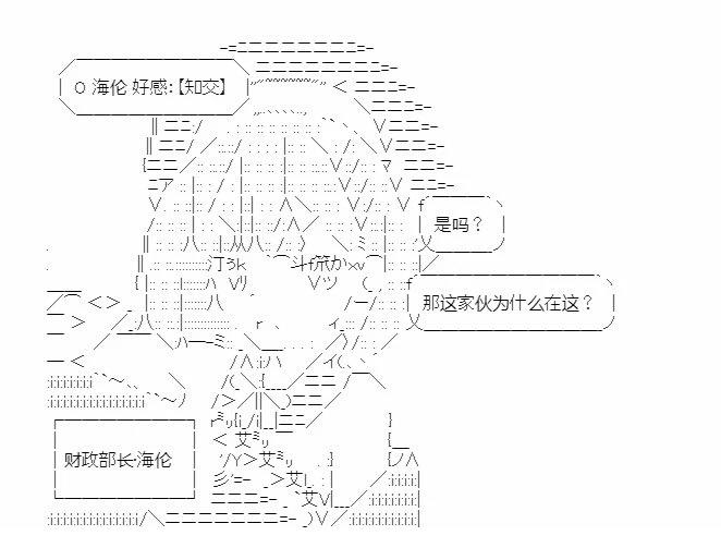 第7回8