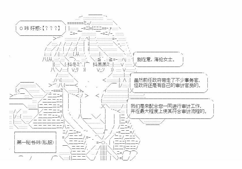 第7回9