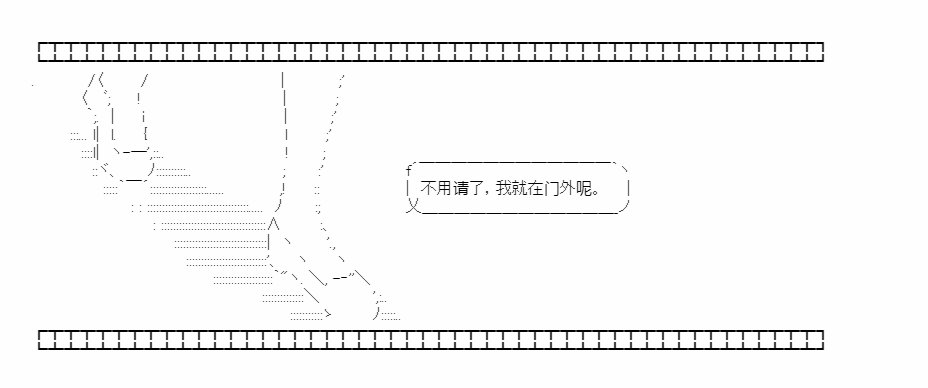 第16回 税制改革11