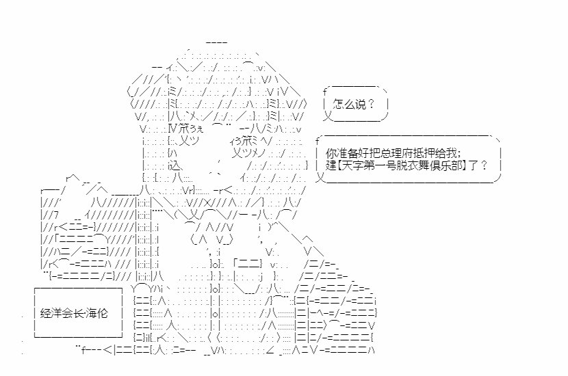 第16回 税制改革12