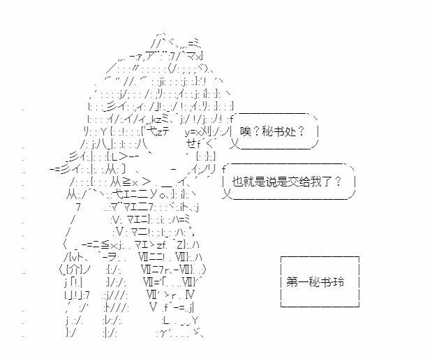 第16回 税制改革24