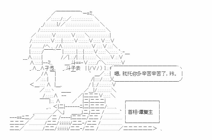 第16回 税制改革25