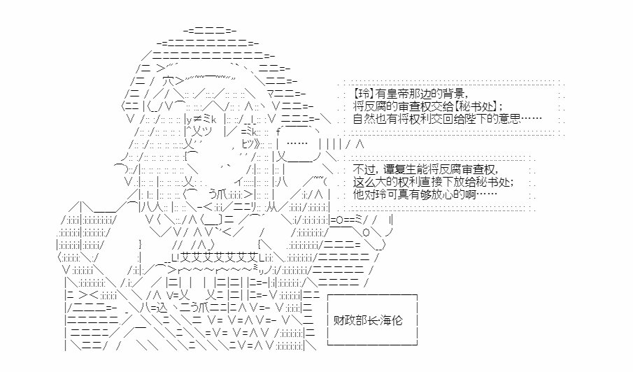第16回 税制改革26