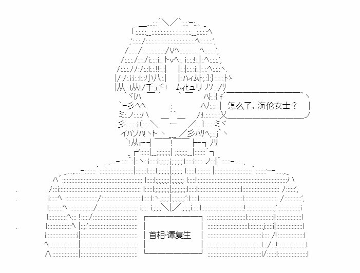第16回 税制改革27