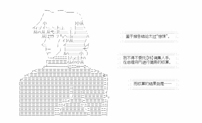 第16回 税制改革3