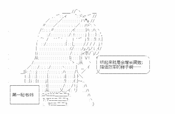 第16回 税制改革39