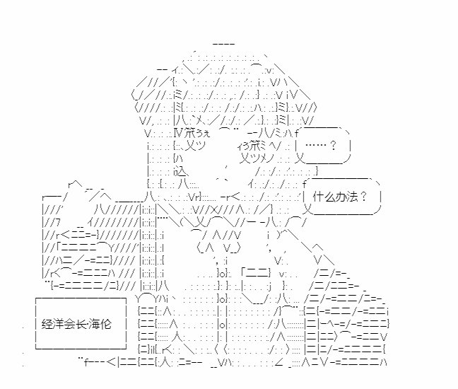 第16回 税制改革42