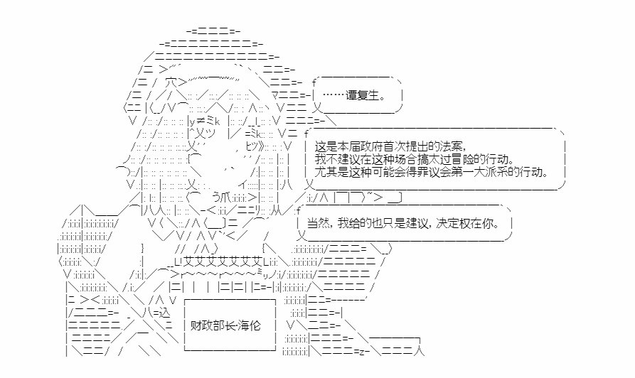 第16回 税制改革46