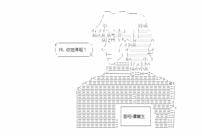 第16回 税制改革47