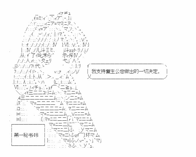 第16回 税制改革48