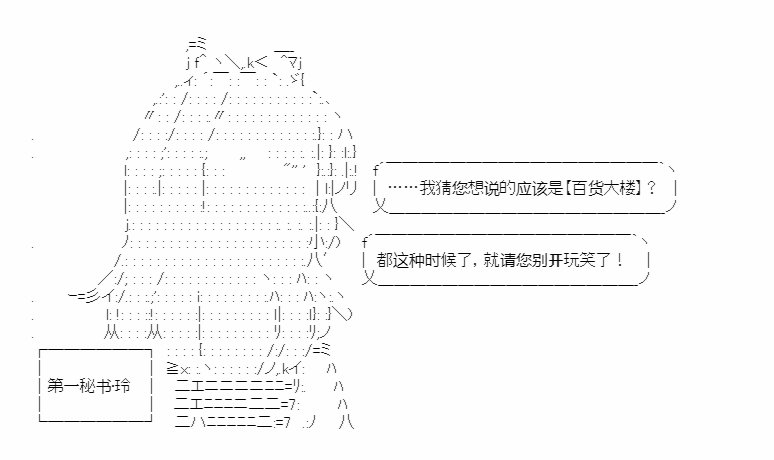 第16回 税制改革8