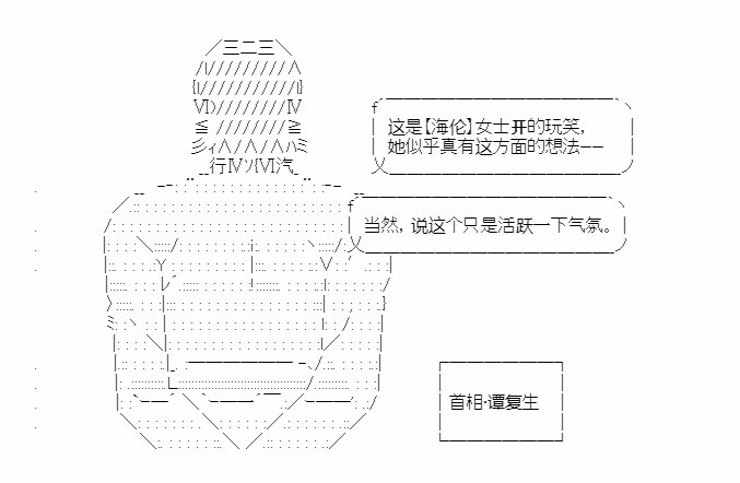 第16回 税制改革9