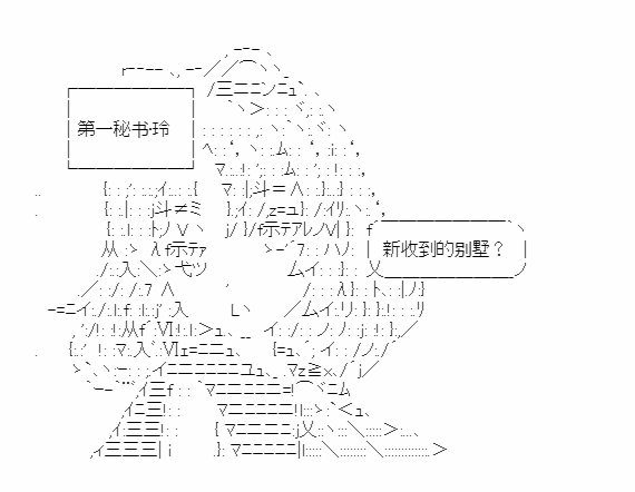第17回 分化丹东16