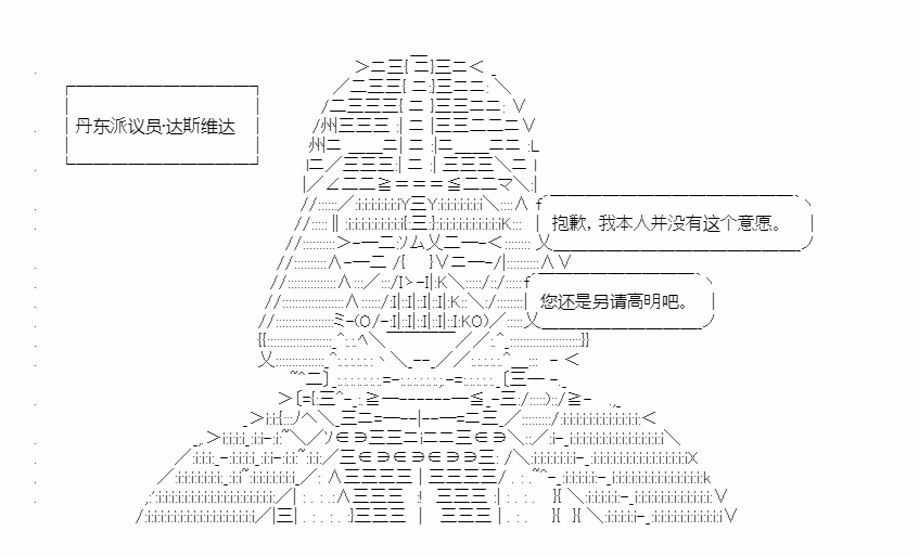 第17回 分化丹东29