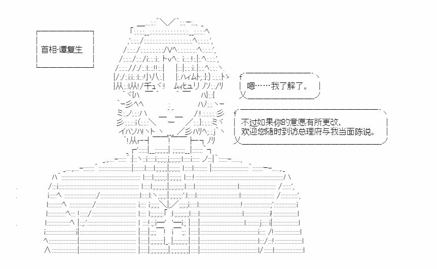第17回 分化丹东30