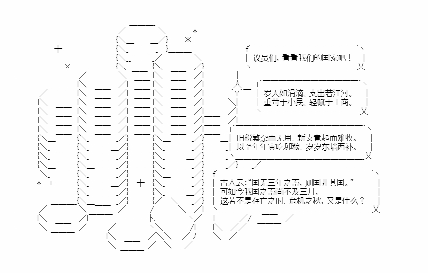 第17回 分化丹东7