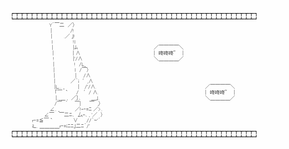 第18回 春秋代序18