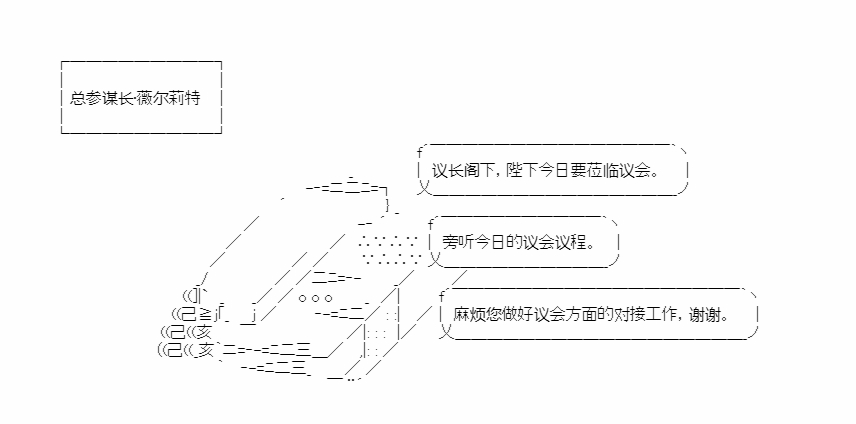 第18回 春秋代序22