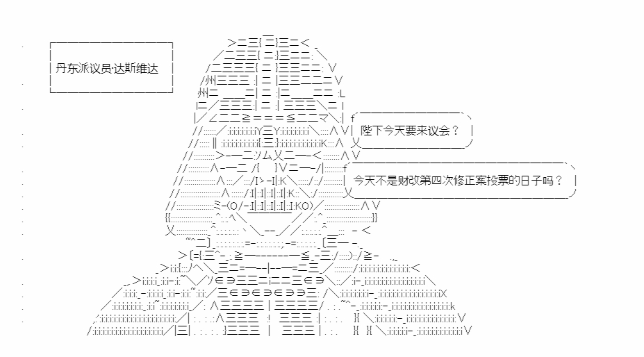 第18回 春秋代序24