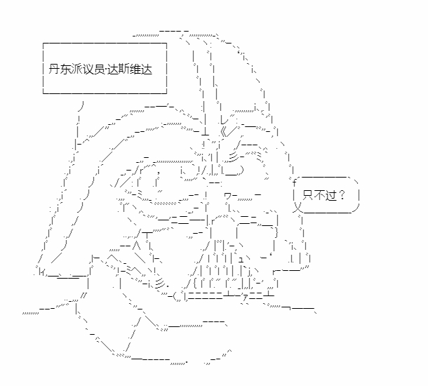 第18回 春秋代序27