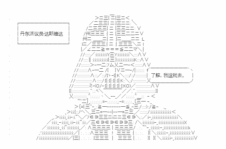 第18回 春秋代序30