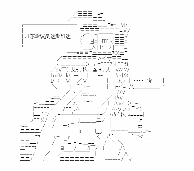 第18回 春秋代序32