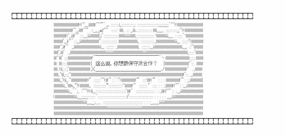 第19回 心亦摇焉1