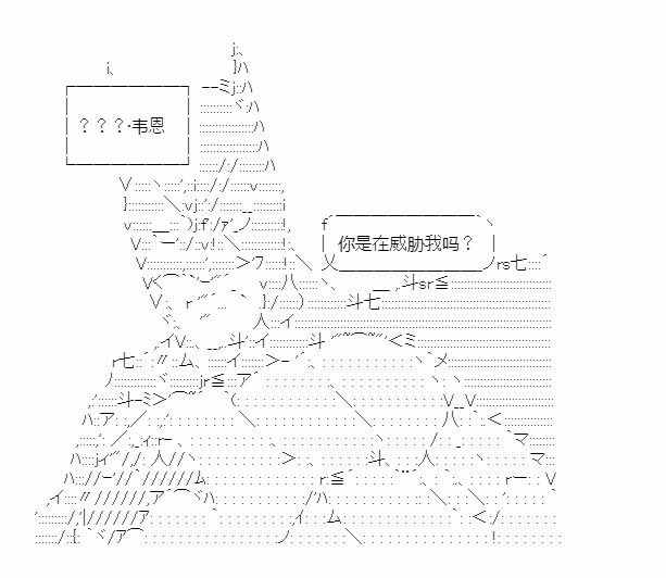 第19回 心亦摇焉10