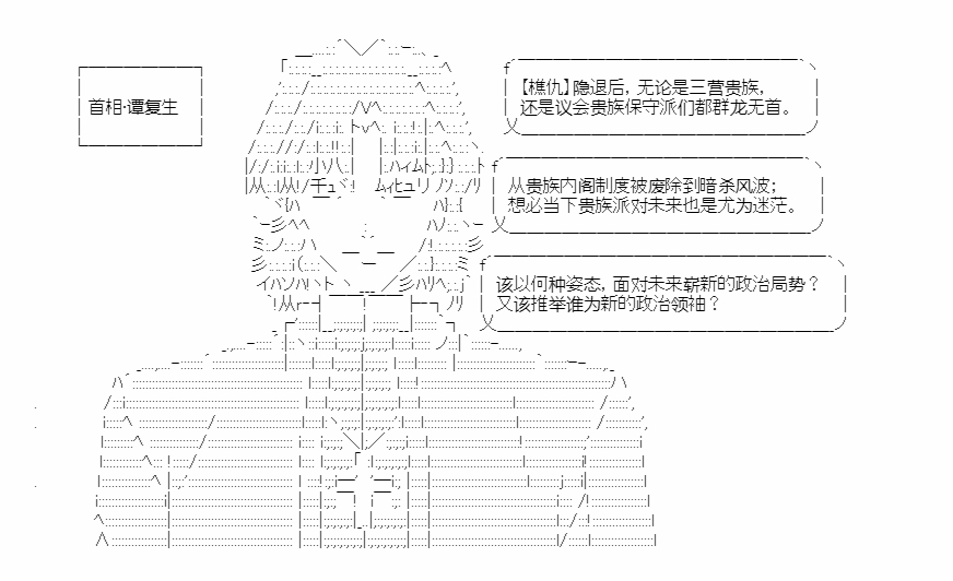 第19回 心亦摇焉12