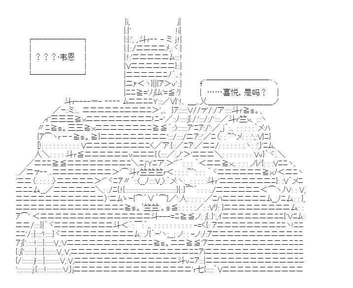 第19回 心亦摇焉16