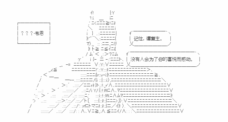 第19回 心亦摇焉17