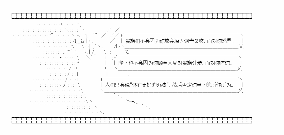 第19回 心亦摇焉18