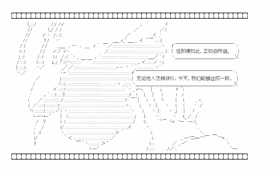 第19回 心亦摇焉19