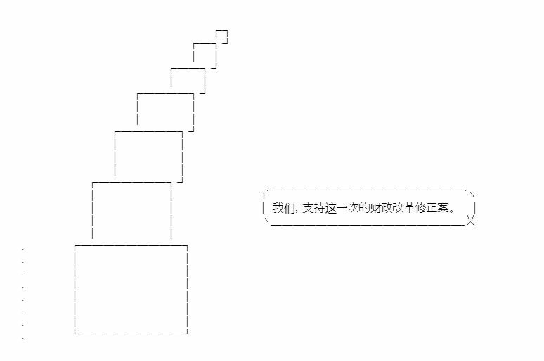 第19回 心亦摇焉21