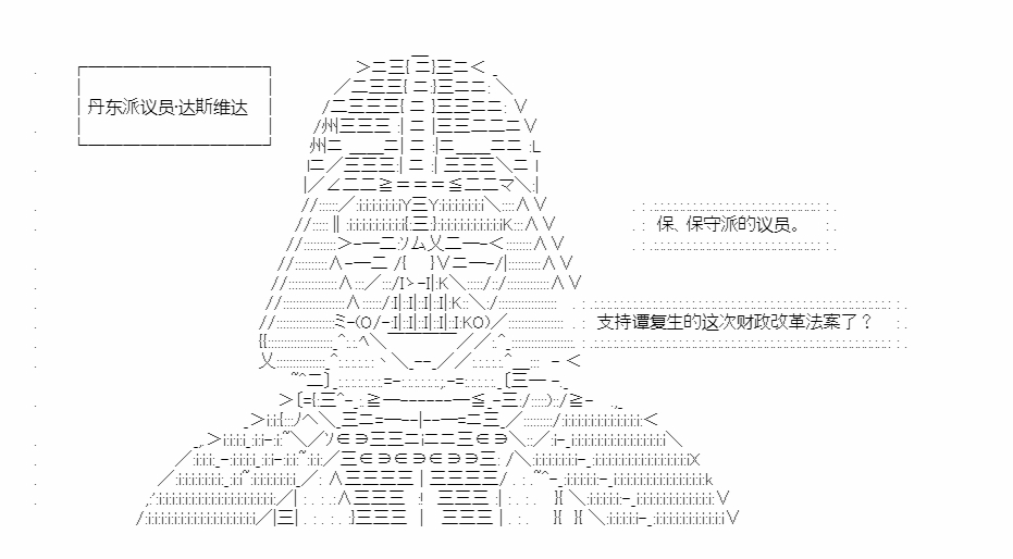 第19回 心亦摇焉22