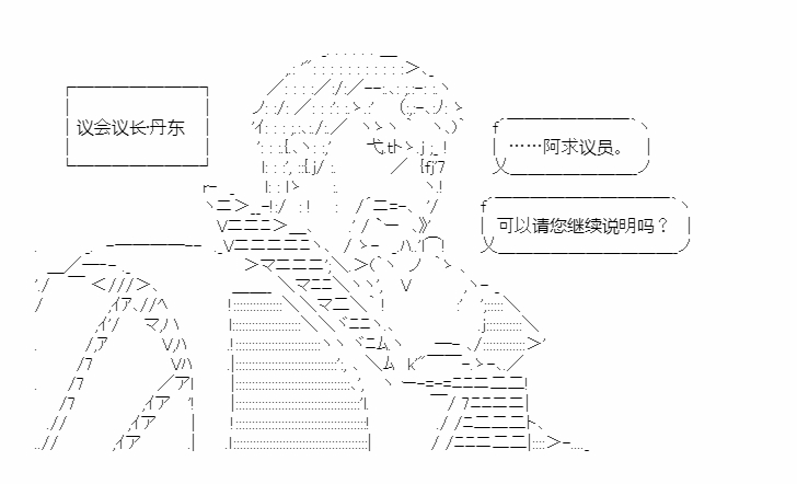 第19回 心亦摇焉26