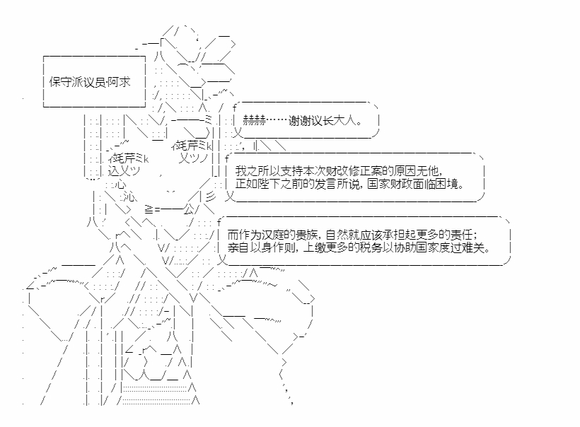 第19回 心亦摇焉27