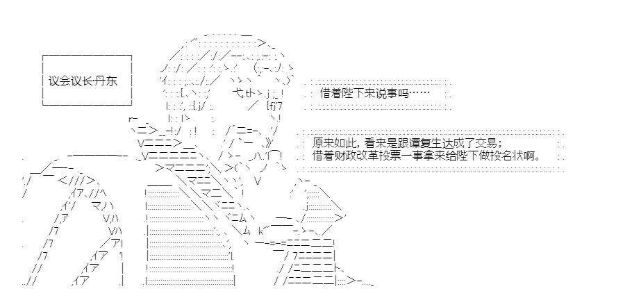 第19回 心亦摇焉29