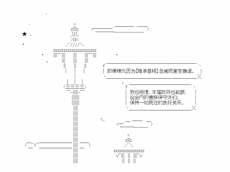 第19回 心亦摇焉3