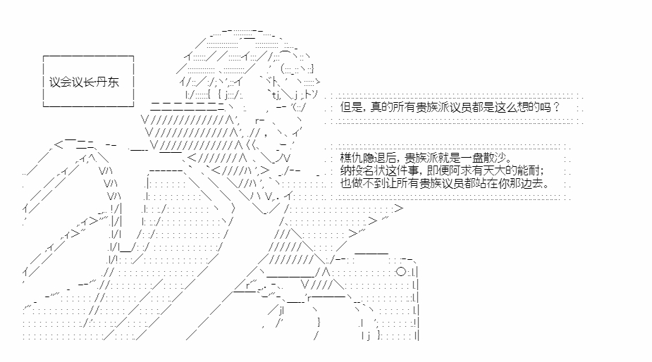 第19回 心亦摇焉30