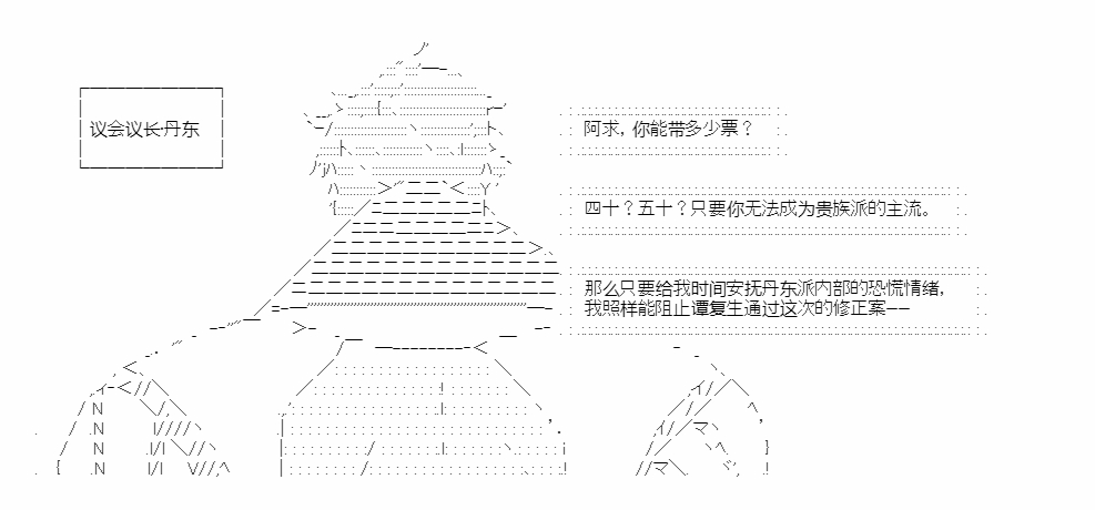 第19回 心亦摇焉31