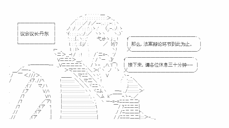 第19回 心亦摇焉32